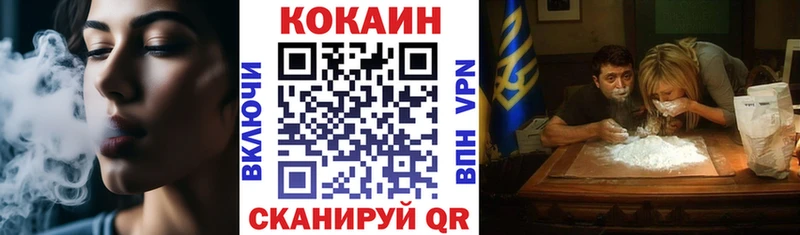 Купить Кокаин  АМФ  Гашиш  Меф мяу мяу  Оленегорск
