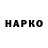 Cocaine Перу Lokos SAMP