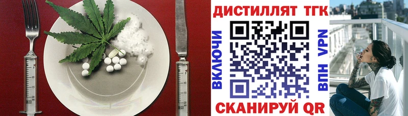 Купить закладки  Оленегорск  Печенье с ТГК марихуана 
