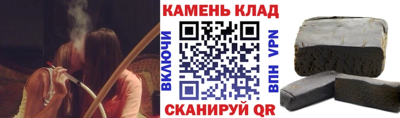 ГАШИШ Ice-O-Lator  Купить где  Оленегорск 