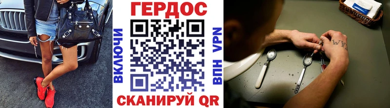 Купить где  Оленегорск  Героин афганец 
