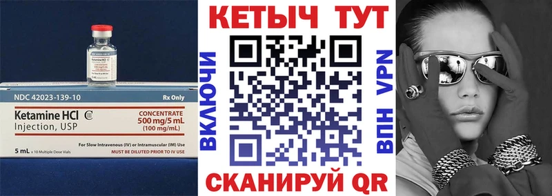 Кетамин ketamine  Купить закладки  Оленегорск 