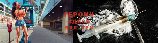 бутик Краснотурьинск