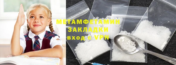 MDMA Premium VHQ Куйбышев