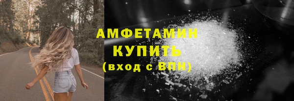 Альфа ПВП Костерёво