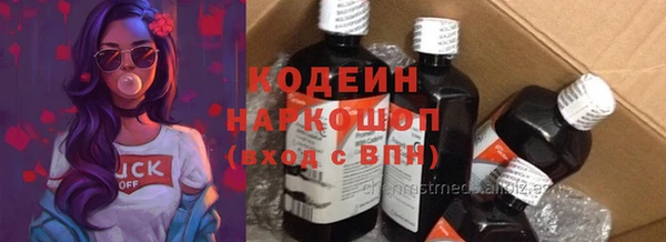 а пвп мука Краснослободск