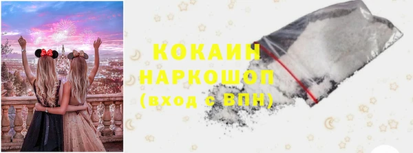 Альфа ПВП Костерёво