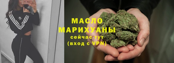 а пвп мука Краснослободск