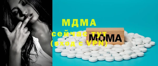 стаф Калининец