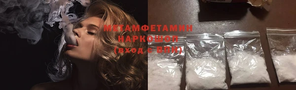 стаф Калининец