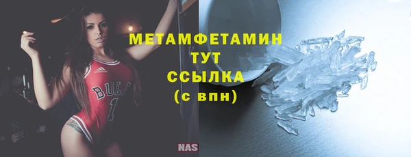 PSILOCYBIN Красноперекопск