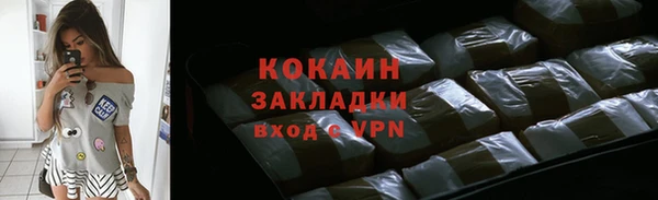 бутик Краснотурьинск