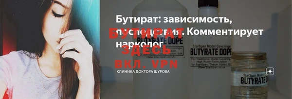 молекула духа Кукмор