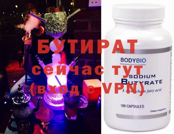 бутик Краснотурьинск