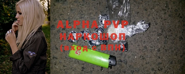 а пвп мука Краснослободск