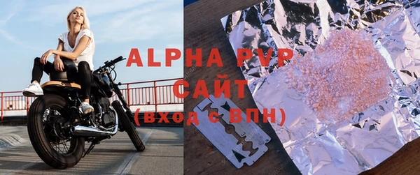 Альфа ПВП Костерёво
