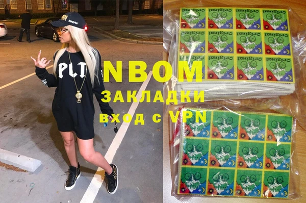 а пвп мука Краснослободск