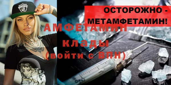 Альфа ПВП Костерёво