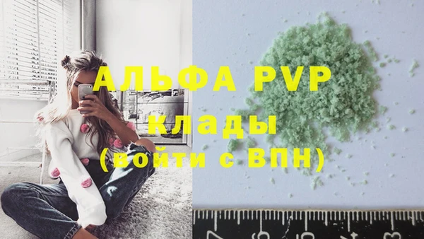молекула духа Кукмор