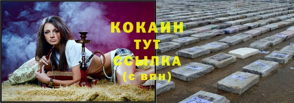 PSILOCYBIN Красноперекопск
