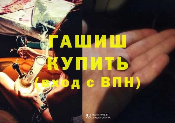 PSILOCYBIN Красноперекопск