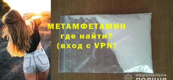 MDMA Premium VHQ Куйбышев