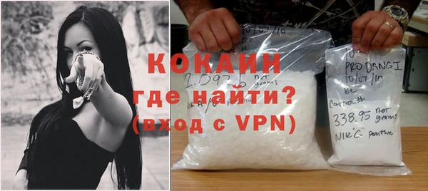 COCAINE Фёдоровский