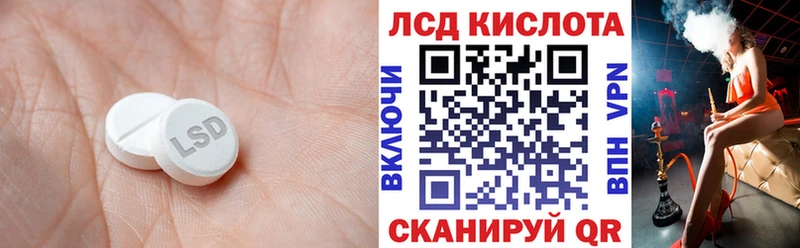 Купить Оленегорск ЛСД экстази кислота