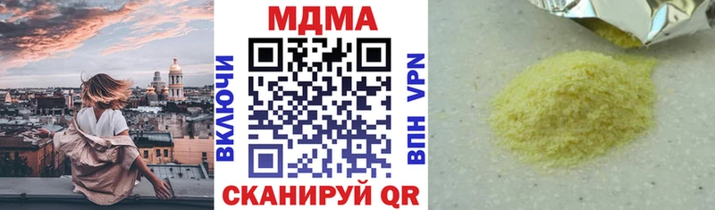 МДМА VHQ  Купить где  Оленегорск 
