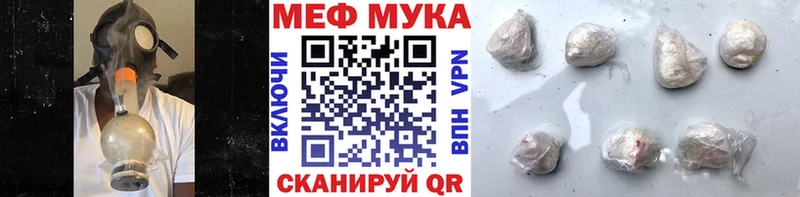 Мефедрон мяу мяу  Оленегорск 