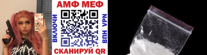 Метамфетамин пудра  Купить  Оленегорск 