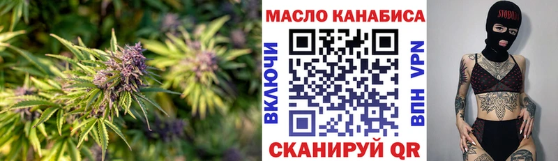 Купить закладки  Оленегорск  Дистиллят ТГК гашишное масло 